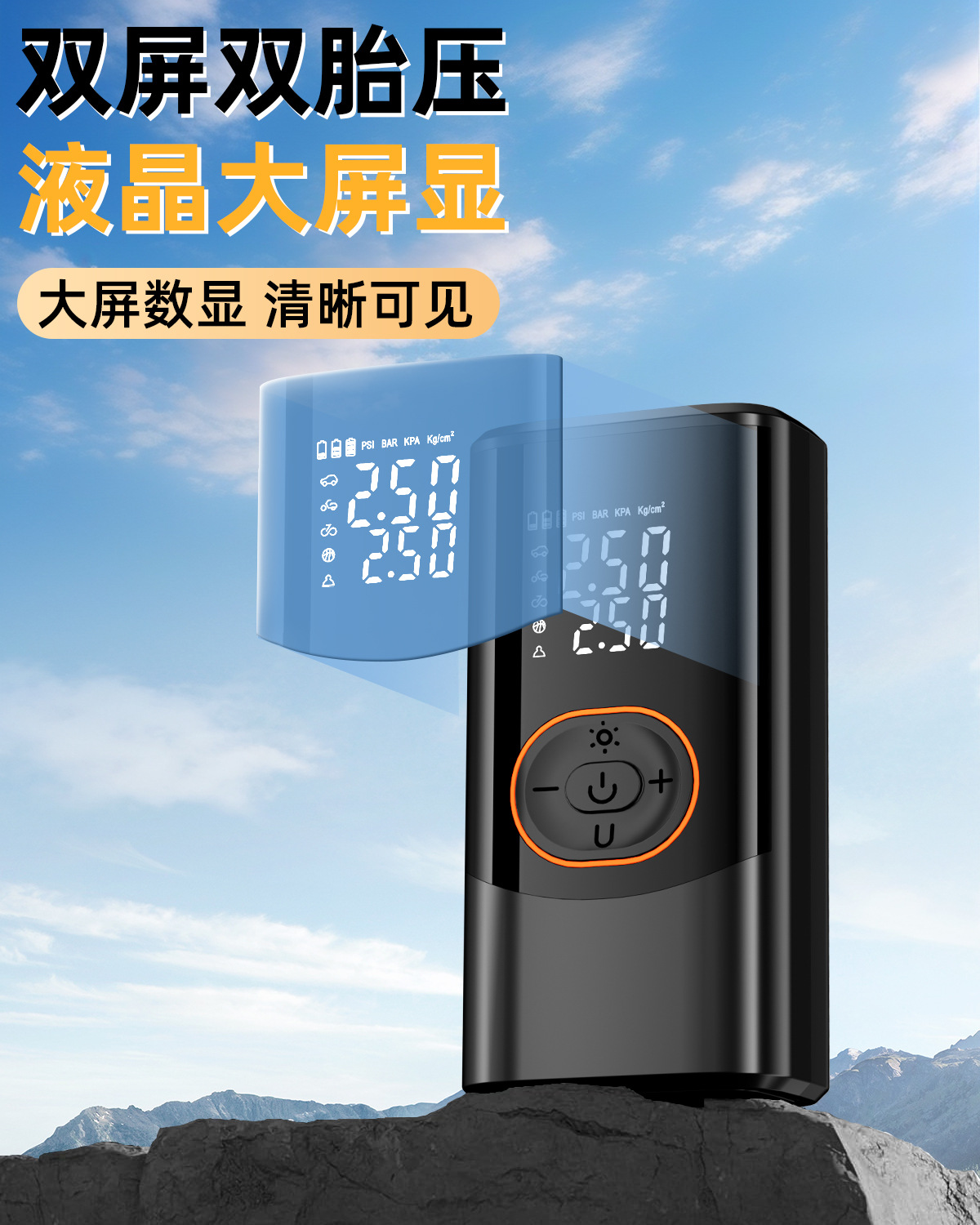 Cross-Border Outdoor Wireless Car Air Pump, Car Tire Electric High-Pressure Inflator, Portable Digital Display Inflator