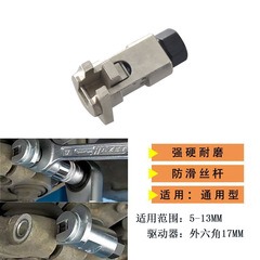 Car Shock Absorber Wishbone Separator, Shock Absorber Wishbone Expander, Lower Control Arm Ball Joint Removal & Installation Special Tool