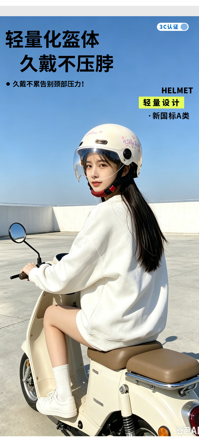 New National Standard 3C Certified Electric Motorcycle Helmet for Men and Women, Summer Sun Protection Half Helmet, All-Season Electric Scooter Safety Helmet
