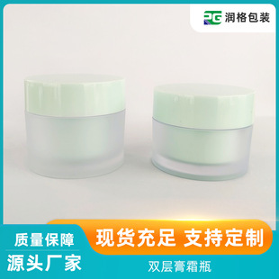 �p�Ӹ�˪ƿ20g 30g��������˪ƿ���σ�đĥɰ����Ĥ�޻��yƷƿ��