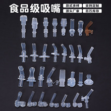 �������ʳƷ��������ʽ�����ˮ���������D�Q�^�B�������z����