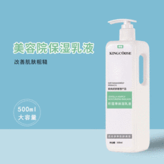 美容院玻尿酸乳液面臉部水療灌膚補水保濕水乳精華護膚品大瓶院裝