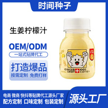 ��������֭ ����򌺮�ͺ��O��֭��֭���ʽ��S�oem�N��ůθ