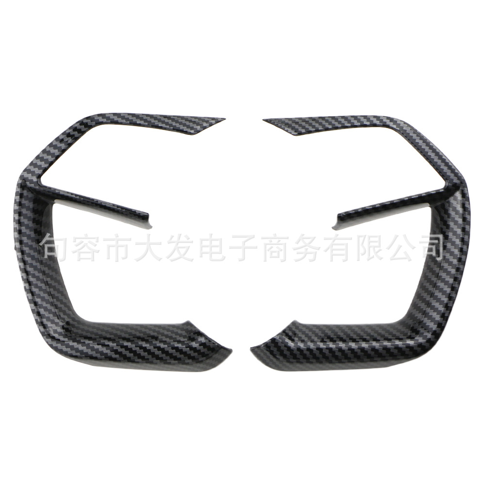 Suitable for 21-24 Hyundai Elantra/Tucson L/Custo/Mistra Steering Wheel Trim Sticker Interior Modification