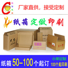 С�������䶨�� �w�C�� ӡˢӡ�ֶ���LOGO ����ӆ�����f���b����