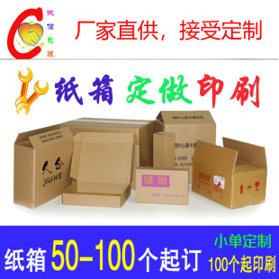 С�������䶨�� �w�C�� ӡˢӡ�ֶ���LOGO ����ӆ�����f���b����