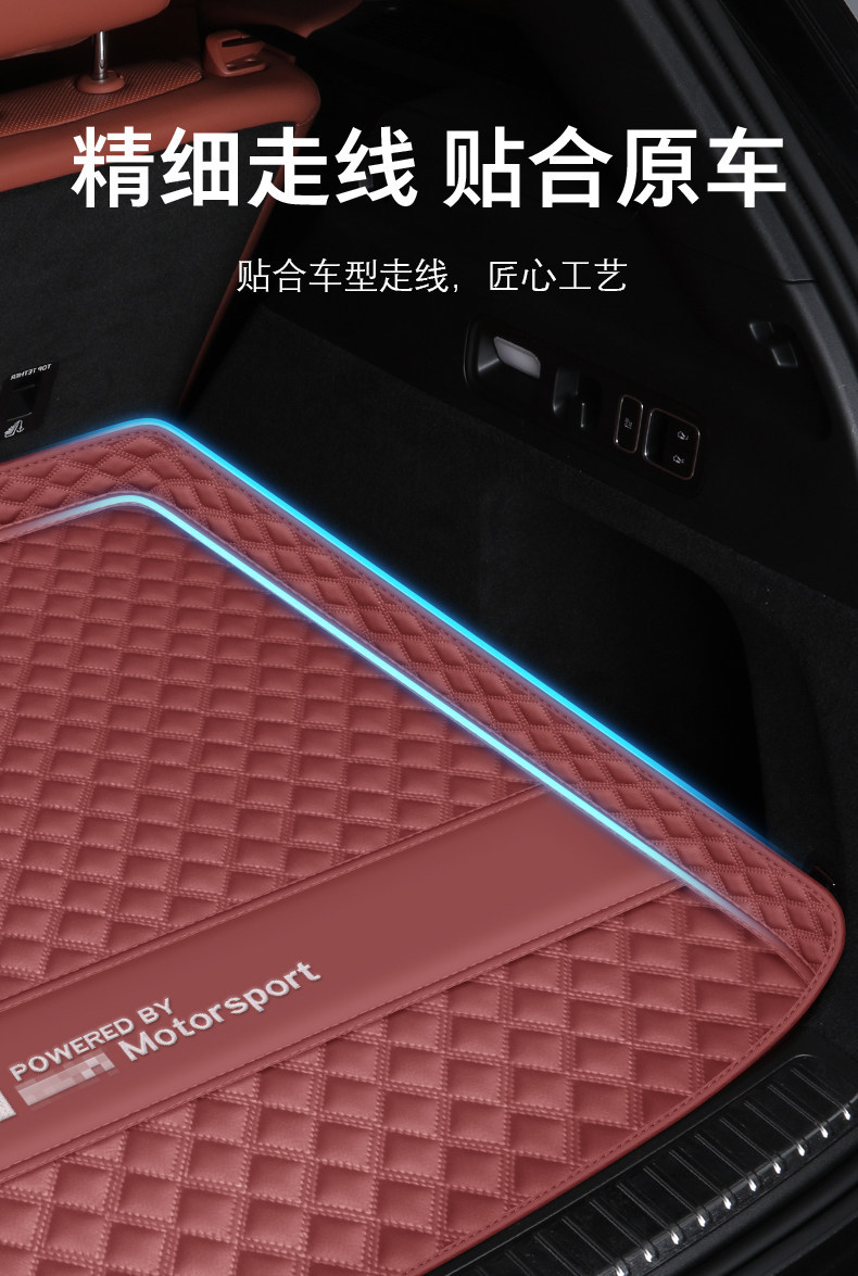 Bmw 5 Series 3 Series X3X1X5I3Mini530X7/4 Series 320/325Lix2X4X6 Trunk Mat Full Surround