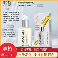 Your Little Butter Watery Essence Milk — легкая и кремовая текстура, которая увлажняет, не липнет и мягка, а также — легкий лосьон для вашей кожи.