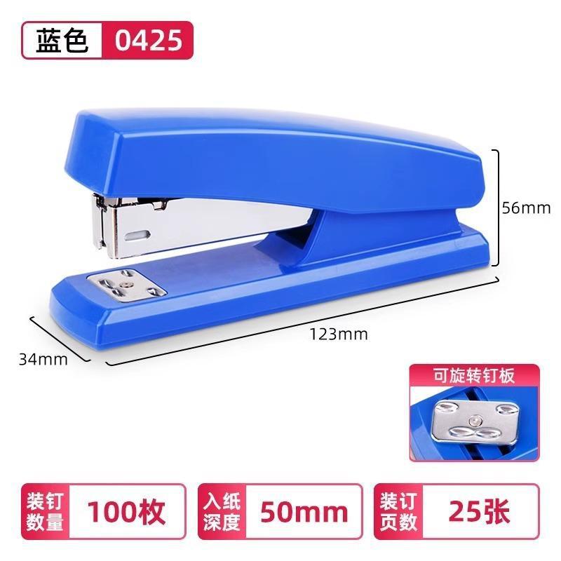デリ 0425 ステープラー 省力 20ページ 標準ステープラー 12号 オフィスステープラー 学生ステープラー|undefined