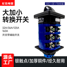 �L��LW26-125A+20A���n�p�Դ�ГQ���o�� ����� �f���D�Q�_�P