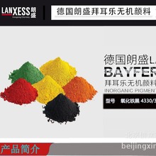 ��ʢ�����F��4330/3�o�C��Ͻ��B��������T�����ϼ����������|