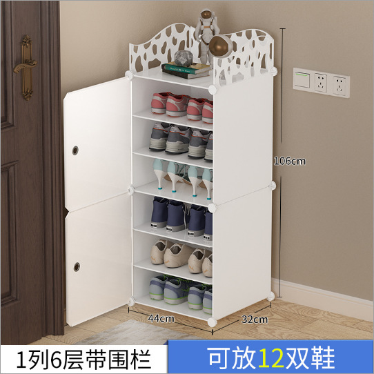 简易门口鞋柜出租屋防尘组合入户塑料鞋架小型寝室家用多层收纳柜|undefined