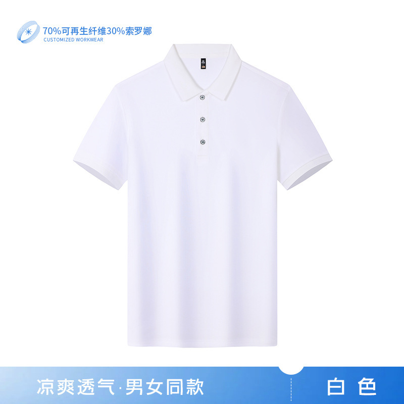 DuPont Sorona polo camisa ropa de trabajo personalizada logotipo impreso solapa camiseta uniforme del equipo camiseta de publicidad corporativa bordado