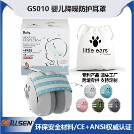 防护耳罩;防护耳塞