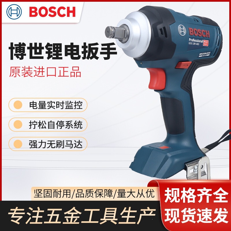 Bosch Bosch Brushless Impact Lithium Electric Wrench Gds18V-400 High Torque Air Gun Power Tool Electric Wrench Bosch Bosch Brushless Impact Lithium Electric Wrench Gds18V-400 High Torque Air Gun Power Tool Electric Wrench