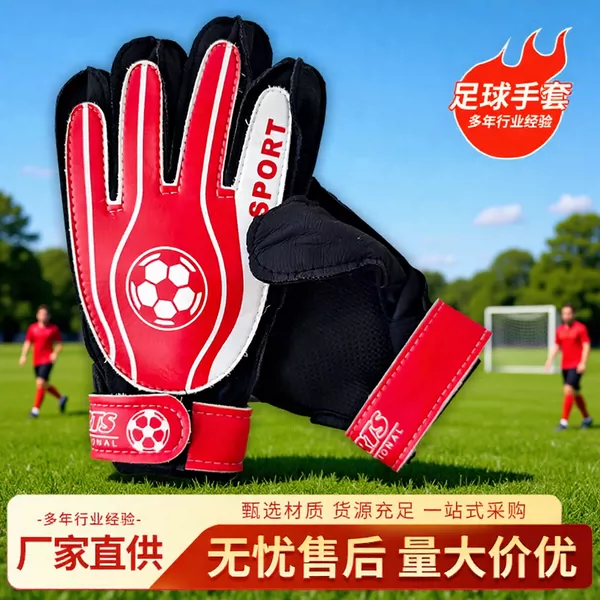 Wholesale Football Goalkeeper Gloves with Sweat-Absorbing Palm, Thickened Wrist Protection, High-Elastic Fit Design, Protective and Non-Slip