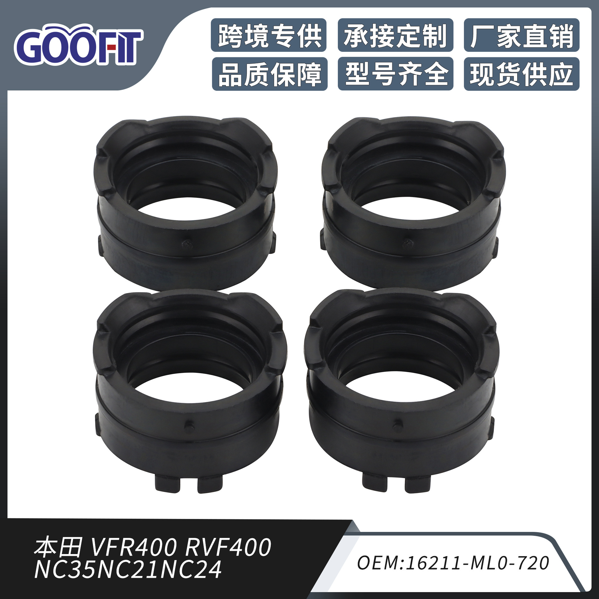 Motuoche Motorcycle Intake Manifold Joint Set for VFR400 RVF400 NC35 NC21 NC24 (Auto Parts and Accessories) - p091-xt007