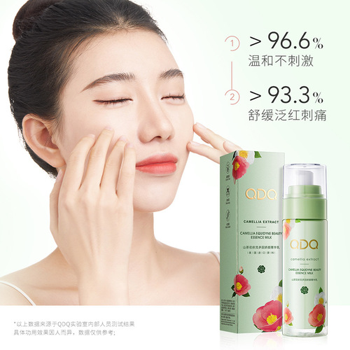 QDQ Camellia Ekdoin Beauty Essence Emulsion Moisturizing and Replenishing Emulsion Firming and Moisturizing Firming Essence Emulsion