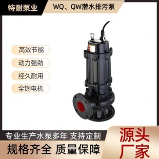 �F؛����QW��ʽ�o������ˮ���۱�WQϵ����ˮ���ˮ늱�