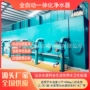 农村一体化乡镇河水净水器