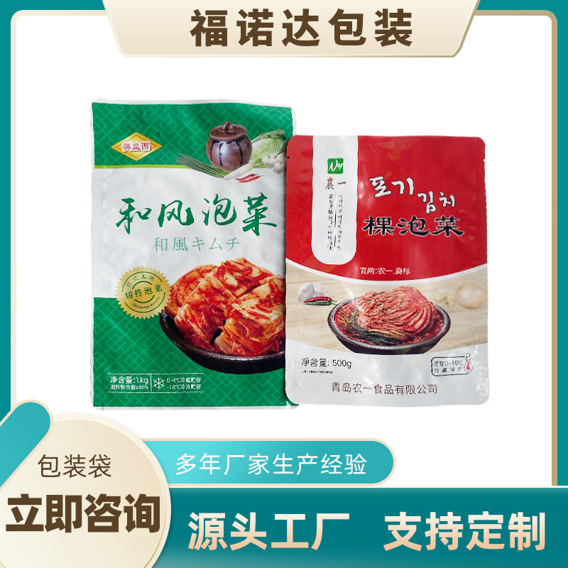 塑料食品包装袋自封拉链铝箔袋镀铝复合包装袋坚果袋子真空袋批发