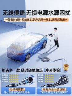 New car wash high-pressure water gun household car washing machine wireless lithium battery charging powerful booster washing wholesale