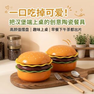 �h���P���b���ÿɐ�������մɲ;��¹ǵ���ʳˮ���մɱP�c�ıP