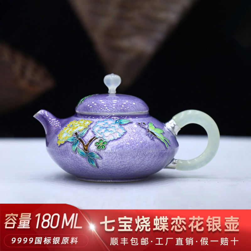 Qibao Burned genuine goods Silver Foot Silver 999 Tea Set Gift Kettle Home Tea Silver Pot High-end Handmade Teapot