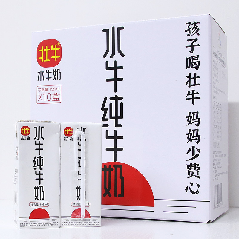 广西壮牛水牛奶199ml*10盒/整箱儿童学生孕妇含钙营养 早餐纯牛奶|undefined