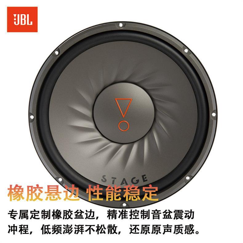 Jbl Stage 102 Car-Mounted 10inch Subwoofer Speaker Unit Replacement Box Dedicated Speaker Subwoofer