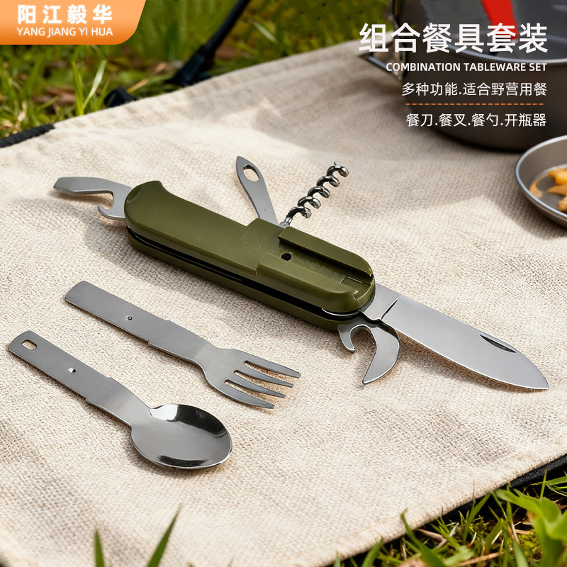 Multifunctional Tableware Knife, Portable Knife, Fork and Spoon, Detachable Combination Travel Tableware, Outdoor Camping Folding Tableware Set