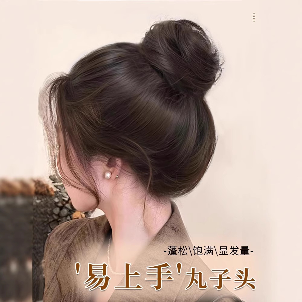 Connie Wig [Bird's Nest Bun] Bunhårstycke för kvinnor, lätt att styla och omfattande, realistiskt hårtillbehör