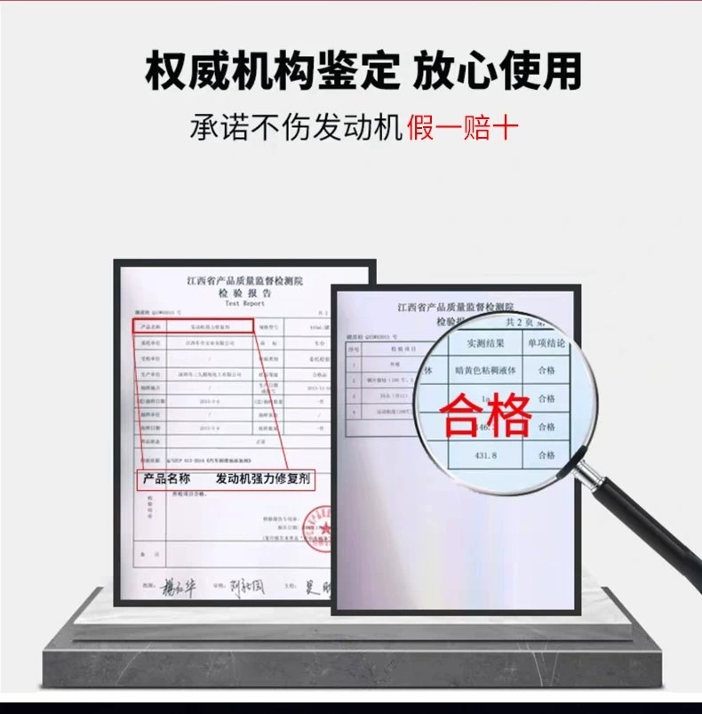 Suitable for Chepu car engine repair agent, reduces noise and vibration, effectively treats oil burning, anti-wear protection oil