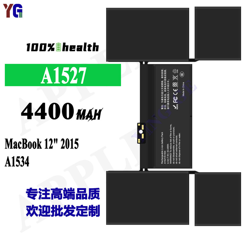 For Apple MacBook 12 ''2015/A1534 notebook A1527 computer battery 4400mah For Apple MacBook 12 ''2015/A1534 notebook A1527 computer battery 4400mah