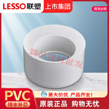 ���aоPVC��ˮ׃��Ȧ50׃40~200׃160��С�^׃���a�Ĺ��Sֱ��