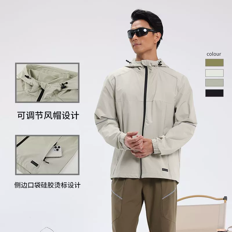 На открытом воздухе кемпинг куртка мужская горная водонепроницаемая капюшон с капюшоном весной повседневный кардиган спортивная куртка куртка