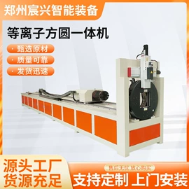 激光切割机;等离子切割机;粮食加工设备