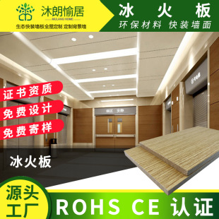 �������b�����X�弯�ɠ��� A������1.22m���b��ľ�w�S�����