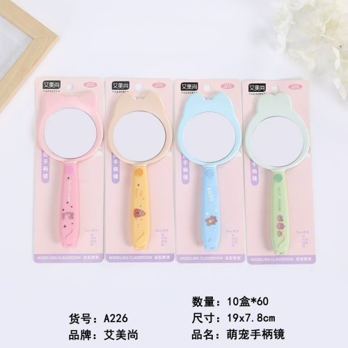 A226萌宠手柄镜_副本主图4