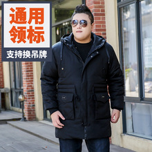 毕蒙加肥加大号中长款男羽绒服2018新款冬季加厚外套潮大码男装轻