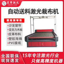 ȫ�ԄӲ��ϼ���ü����ϙC ë�ֽq�����ЙC ������ľ�弤���и�C