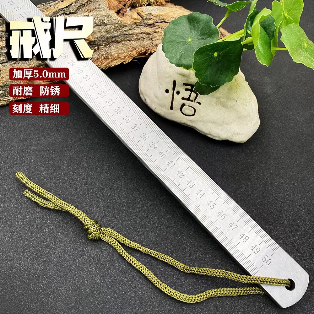 龙泉锻打淬火钢戒尺防卫尺棍尺多功能把玩车载防身工具尺子多用途