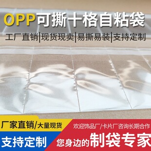 opp��ճ���Ӵ��B�w���͸����ʮ�B����˺������ճ��ʮ���z��