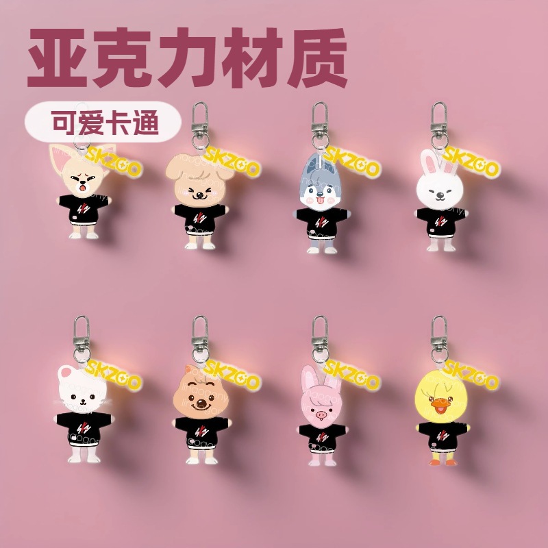 StrayKids nuevo SKZOO niños vagabundos de dibujos animados llavero acrílico colgante alrededor de estrellas