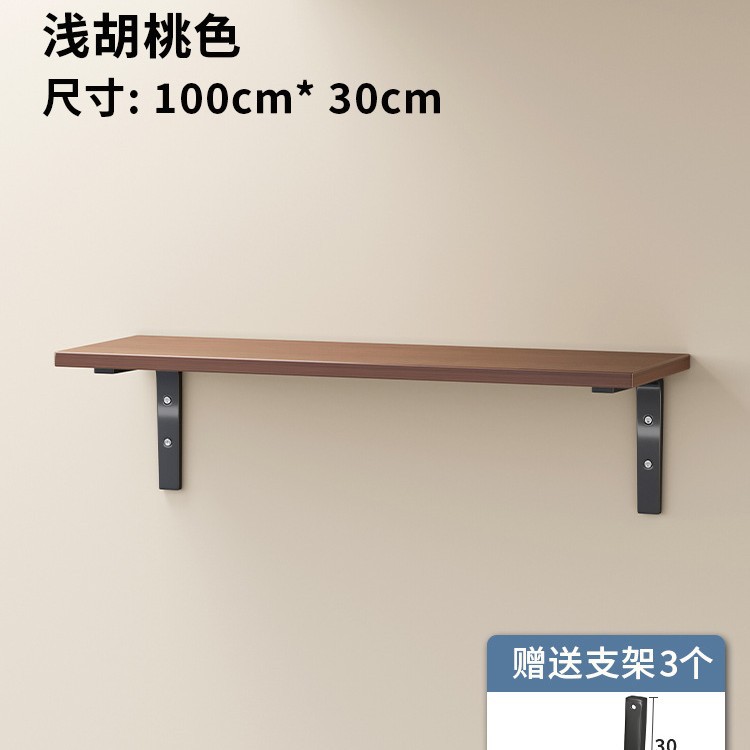 * liquidación * nueces poco profundas + estantes negros 100x30