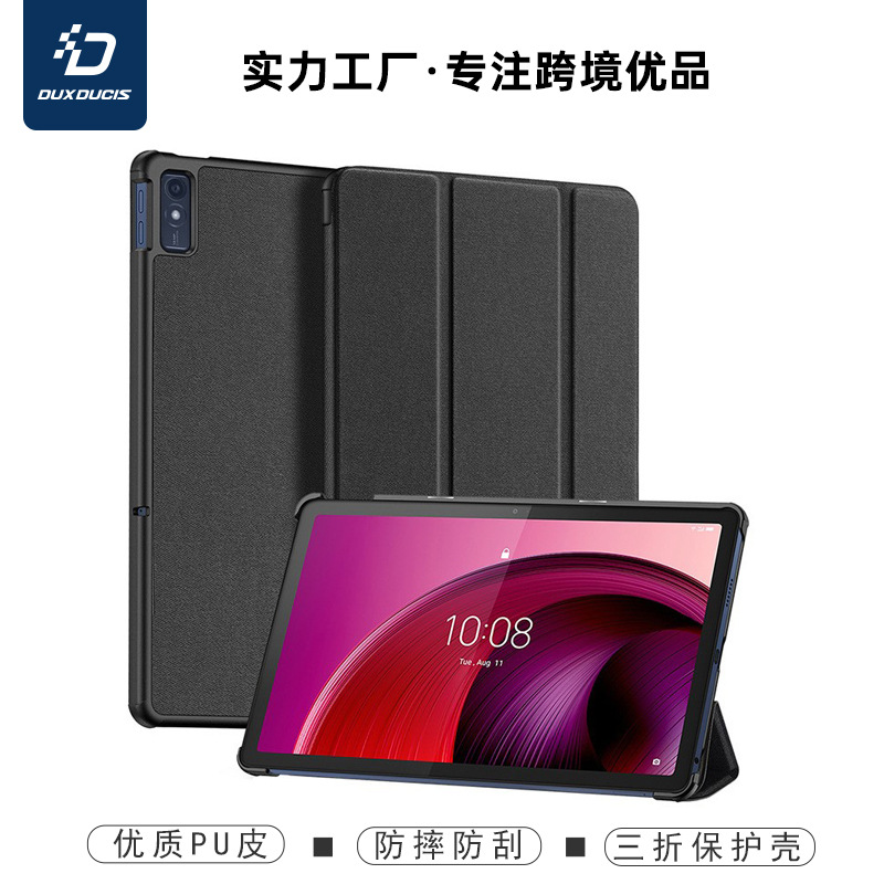 Aplicable a Lenovo TabM11 Tablet funda protectora al por mayor LenovoP12 Flip tri-fold funda protectora resistente a caídas transfronteriza