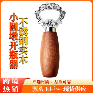 �羳ľ������Ԣ���_ƿ��ơ�����w���Ӻ��P䓾�ˮ�_�w��φ�ƿ��