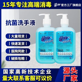 湿巾纸;身体护理套装;洗手液