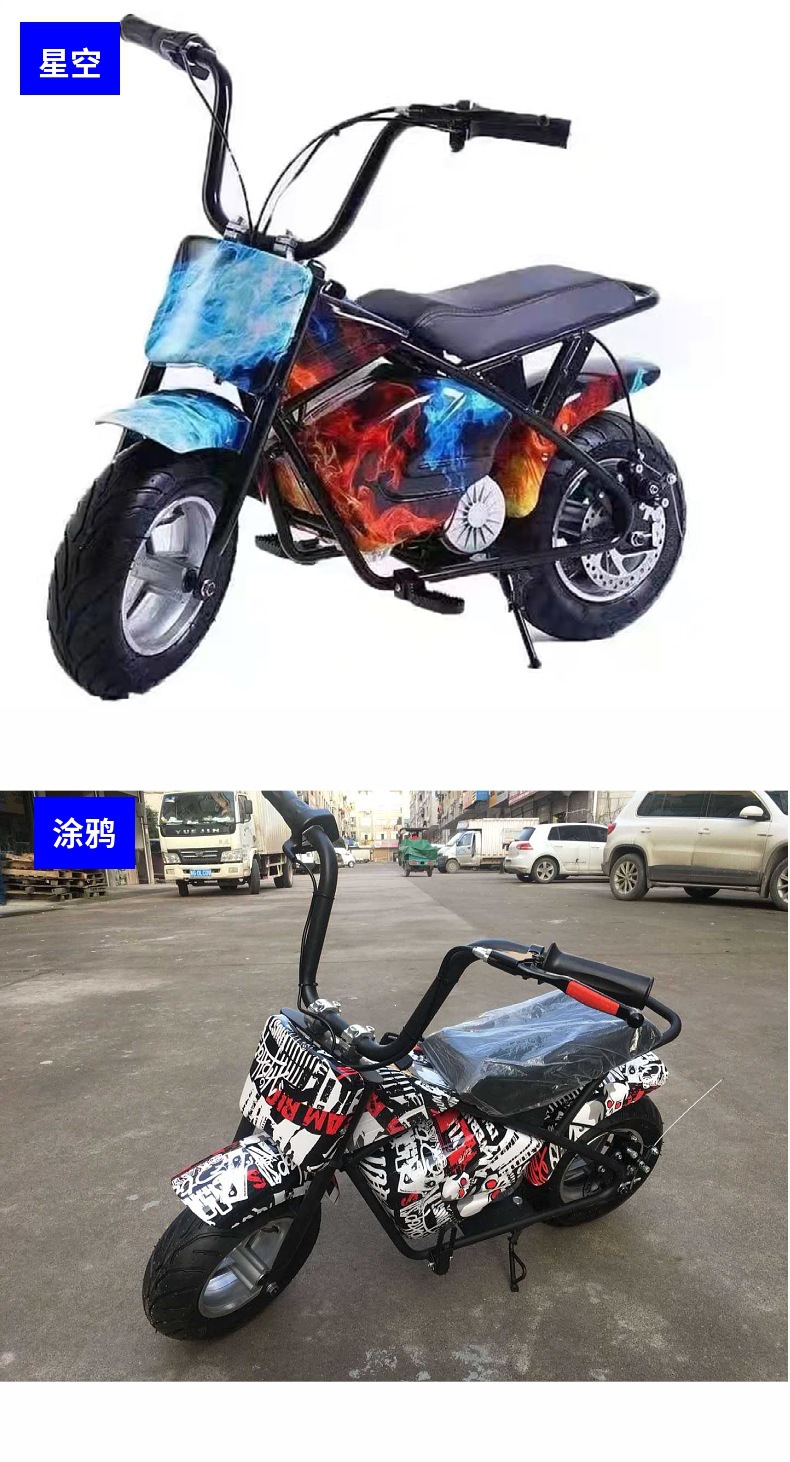 Children's Toy Car, Electric Motorcycle, Small Mantis, Lithium Battery, Small Racing Car, Leisure Scooter