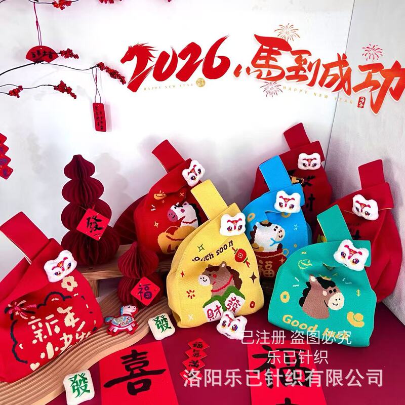 Year of the Horse New Festive Handbag Spring Festival Knitted Vest Bag Souvenir Niche Large Capacity Knitted Handbag Bag Year of the Horse New Festive Handbag Spring Festival Knitted Vest Bag Souvenir Niche Large Capacity Knitted Handbag Bag